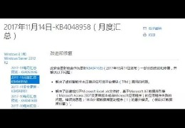 芜湖天浩电子有限公司网站改版上线.....